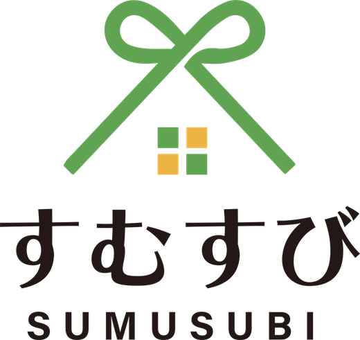 すむすび